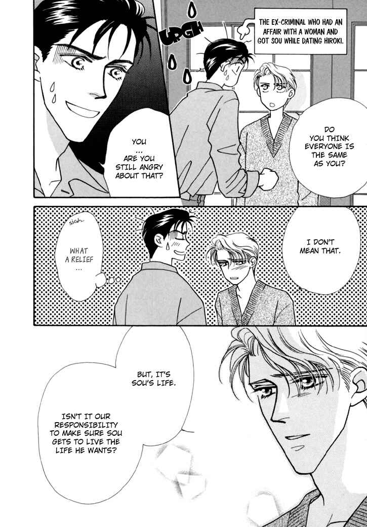 Page 22 Chapter 6 Itaike na Bokura