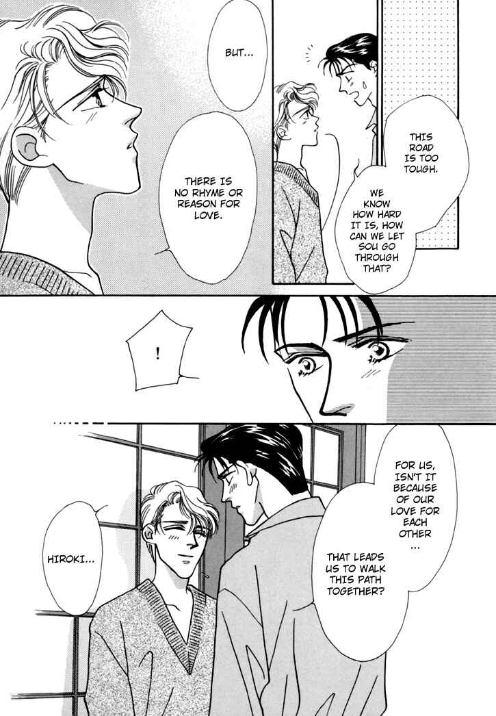 Page 23 Chapter 6 Itaike na Bokura