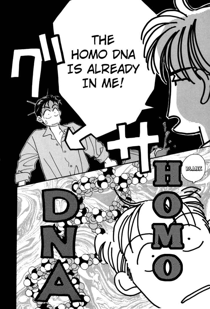 Page 36 Chapter 6 Itaike na Bokura