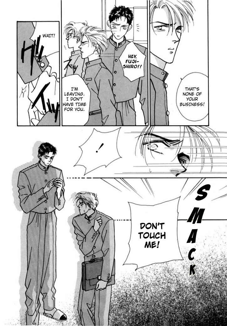 Page 12 Chapter 4 Itaike na Bokura