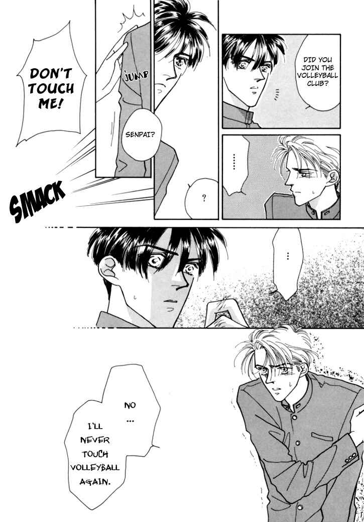 Page 24 Chapter 4 Itaike na Bokura