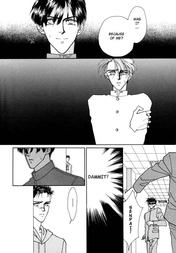 Page 25 Chapter 4 Itaike na Bokura