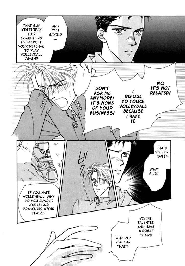 Page 27 Chapter 4 Itaike na Bokura
