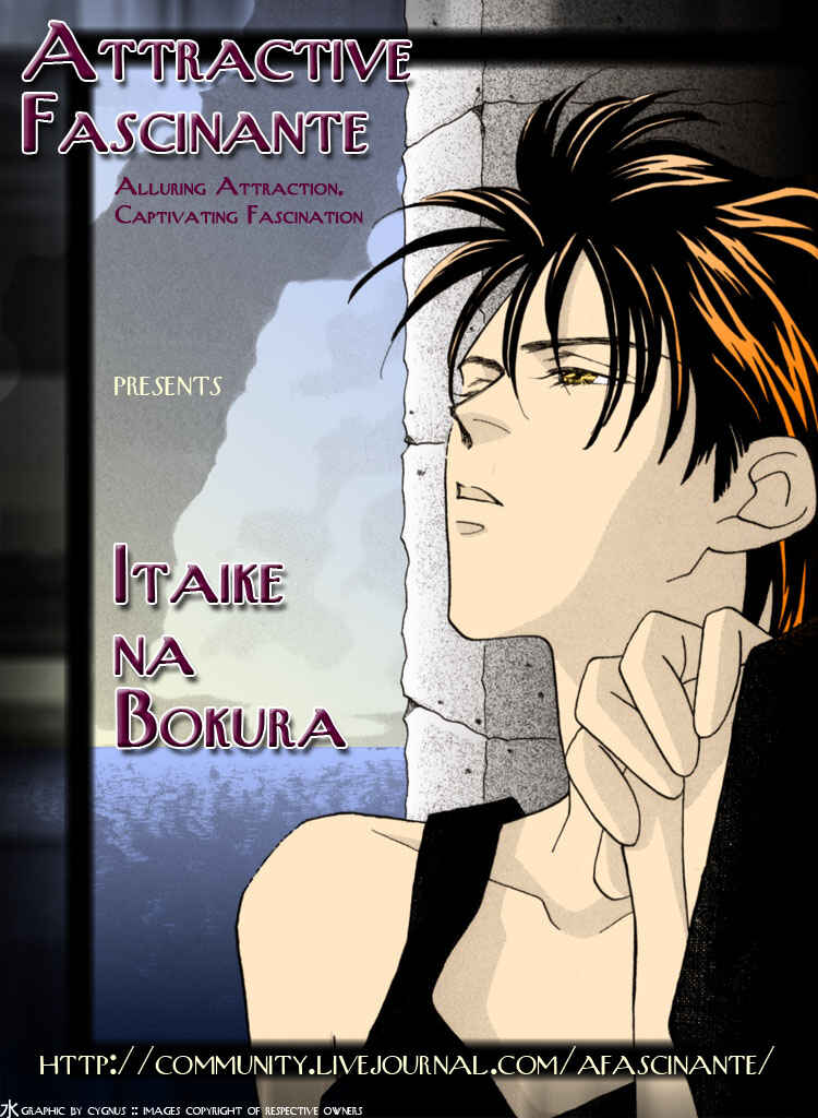 Page 5 Chapter 4 Itaike na Bokura