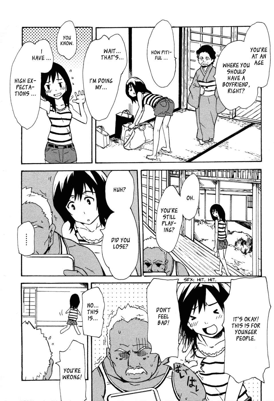 Page 7 Chapter 2 Summer Wars - King Kazuma vs Queen Ozu