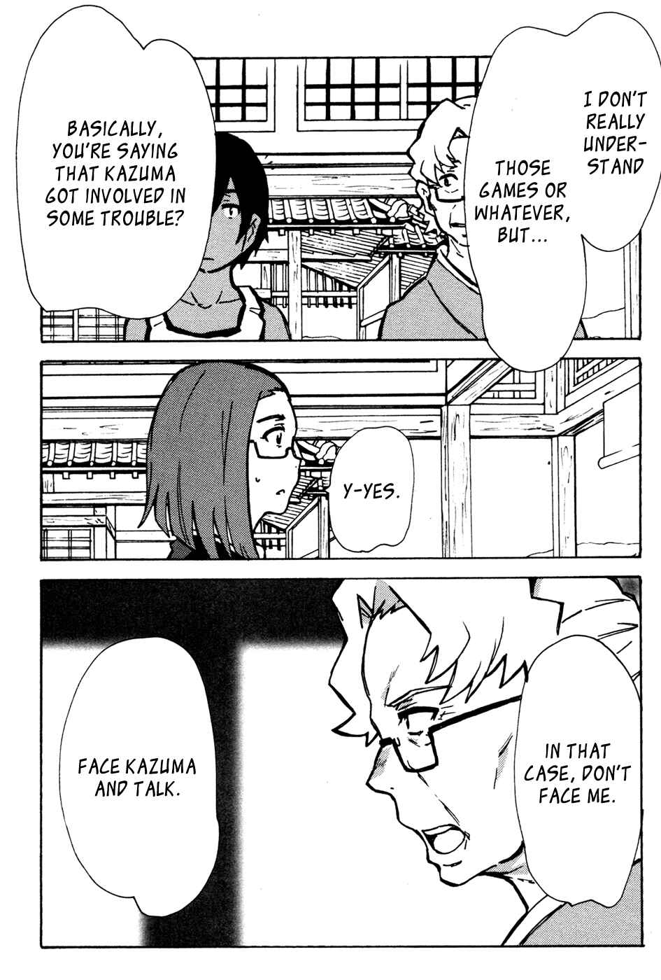 Page 31 Chapter 8 Summer Wars - King Kazuma vs Queen Ozu