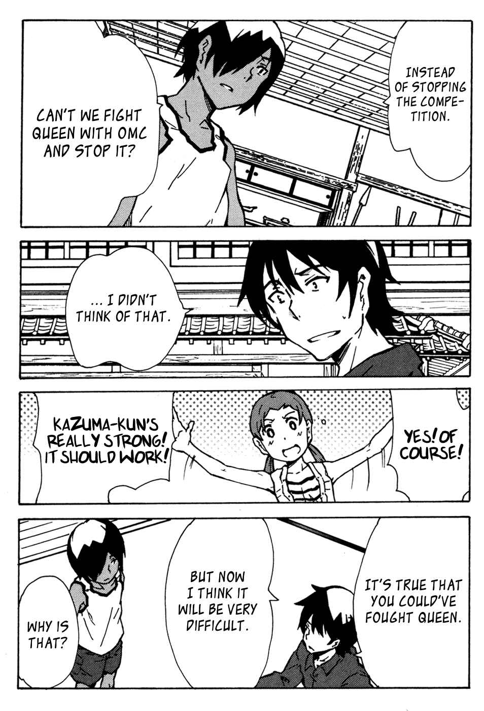 Page 14 Chapter 9 Summer Wars - King Kazuma vs Queen Ozu