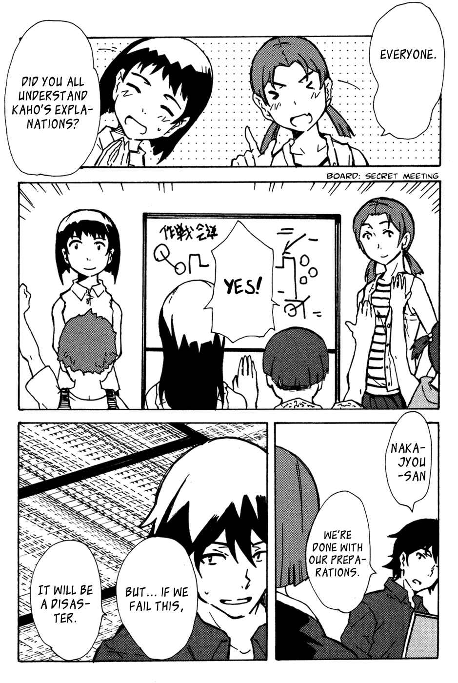 Page 28 Chapter 9 Summer Wars - King Kazuma vs Queen Ozu