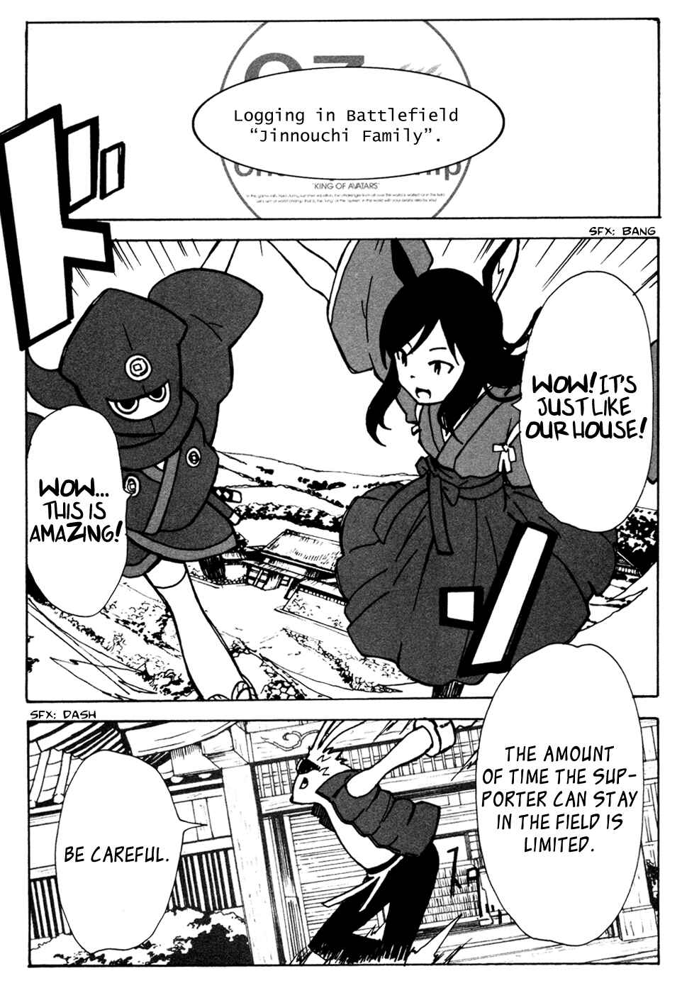 Page 32 Chapter 9 Summer Wars - King Kazuma vs Queen Ozu