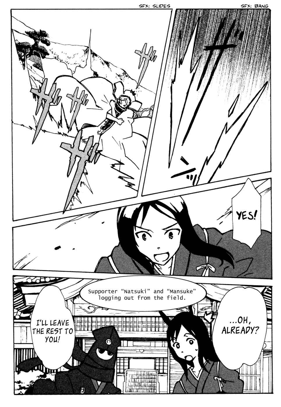 Page 37 Chapter 9 Summer Wars - King Kazuma vs Queen Ozu