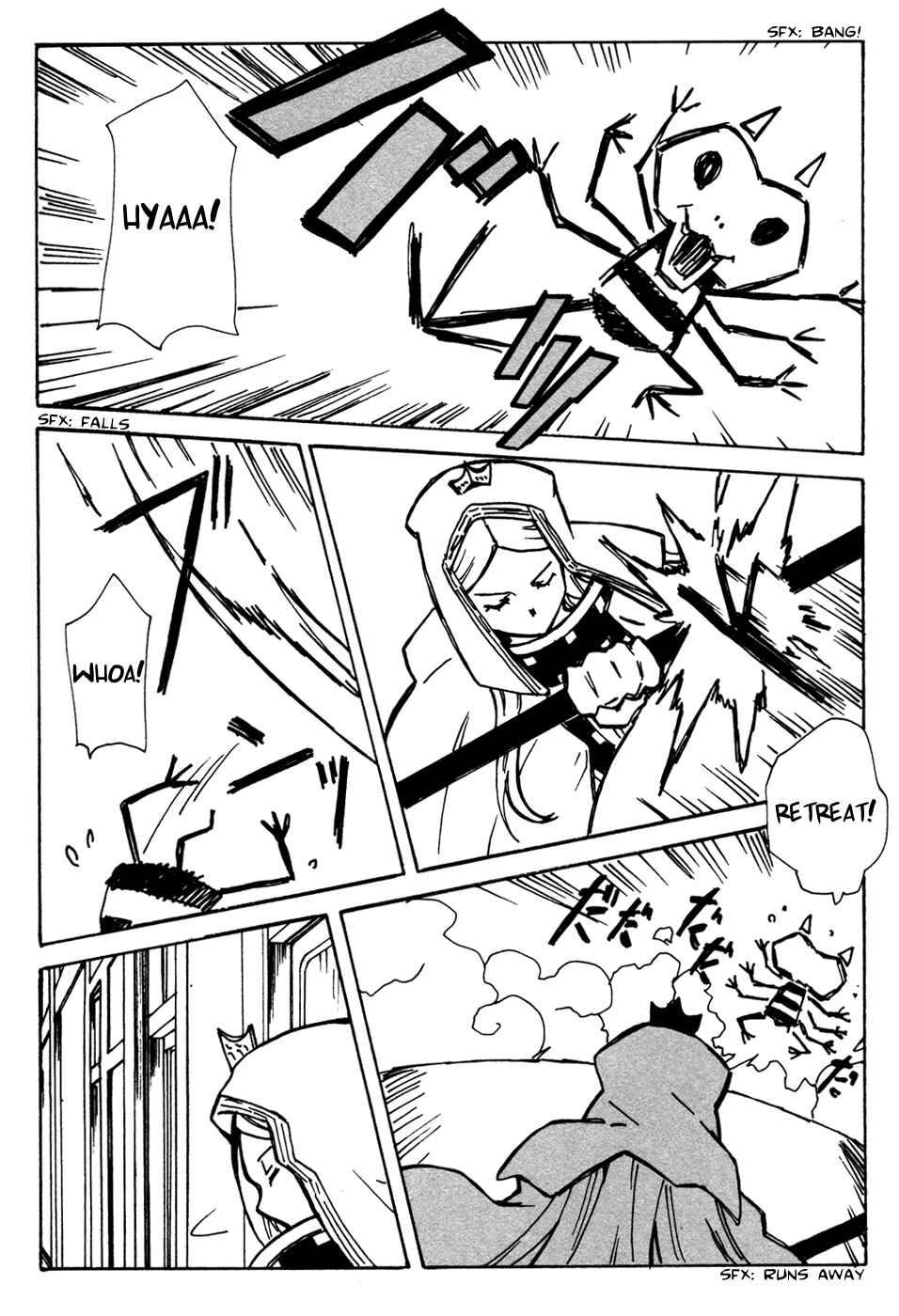 Page 39 Chapter 9 Summer Wars - King Kazuma vs Queen Ozu