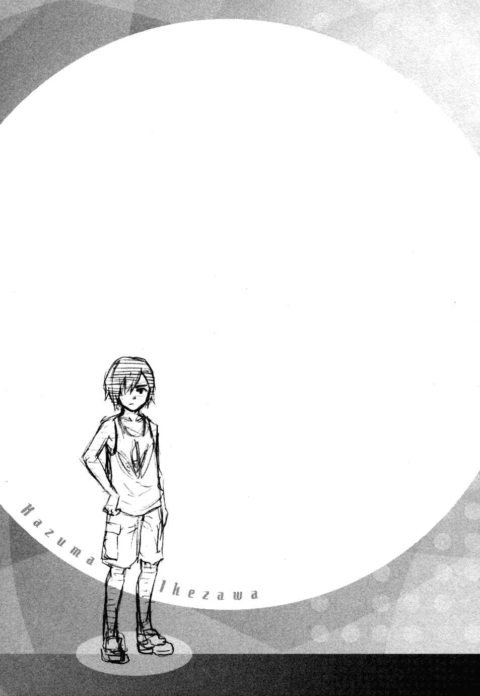 Page 25 Chapter 5 Summer Wars - King Kazuma vs Queen Ozu