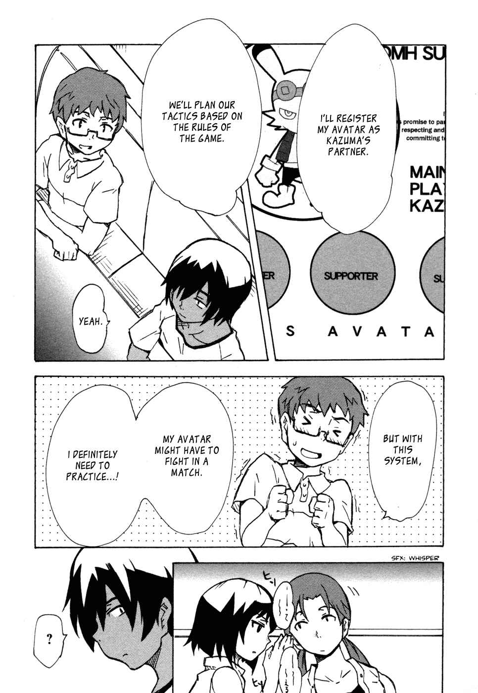 Page 6 Chapter 5 Summer Wars - King Kazuma vs Queen Ozu