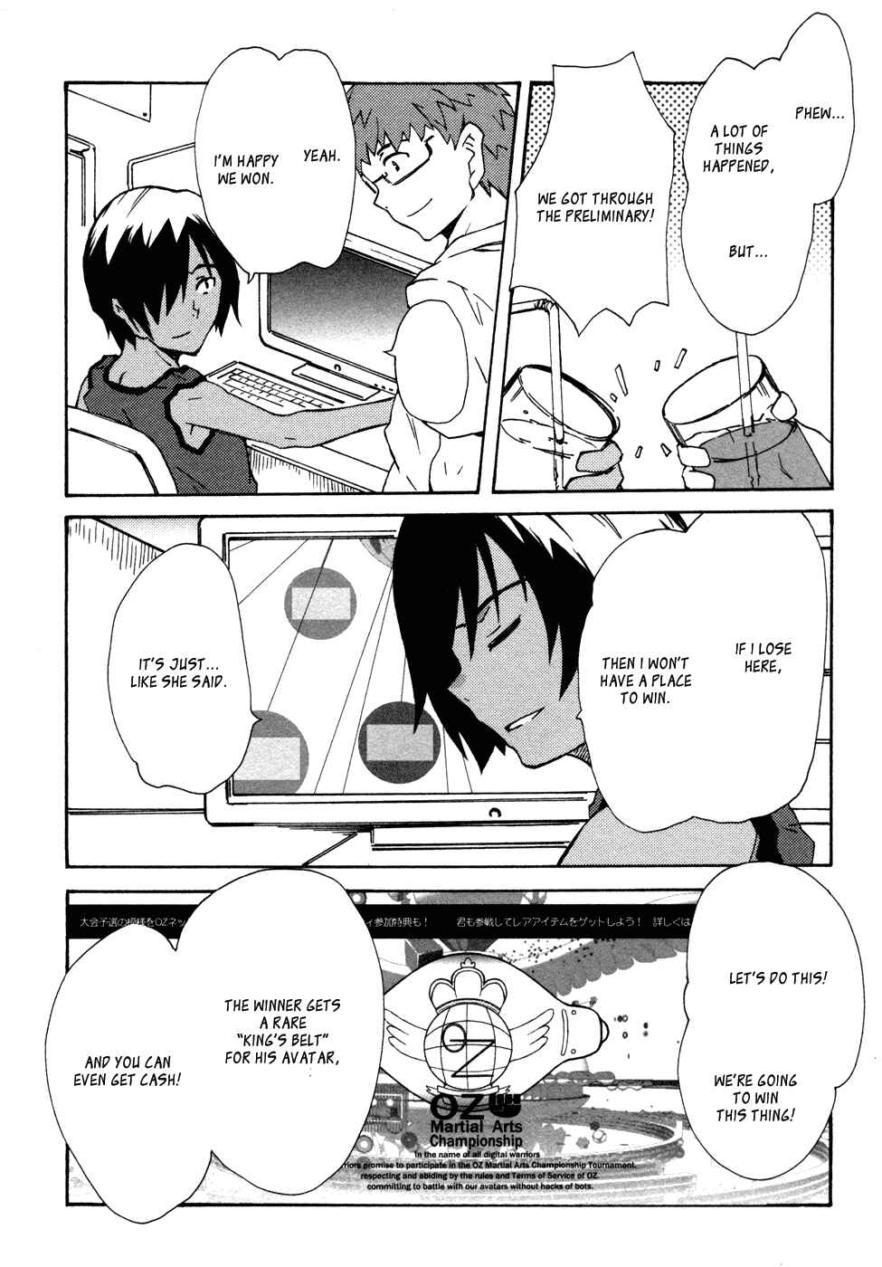 Page 17 Chapter 3 Summer Wars - King Kazuma vs Queen Ozu