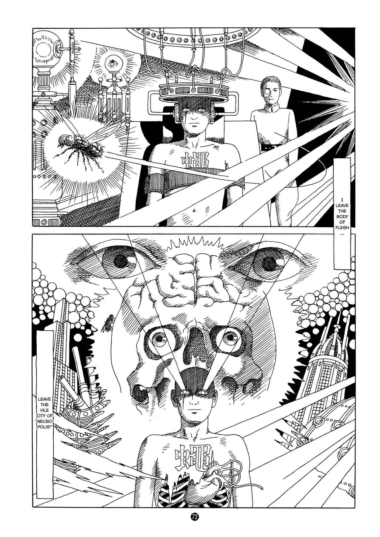 Page 14 Chapter Unknown_9cae Mysterious Fly Man / Love Juice from a Bewitching Dream