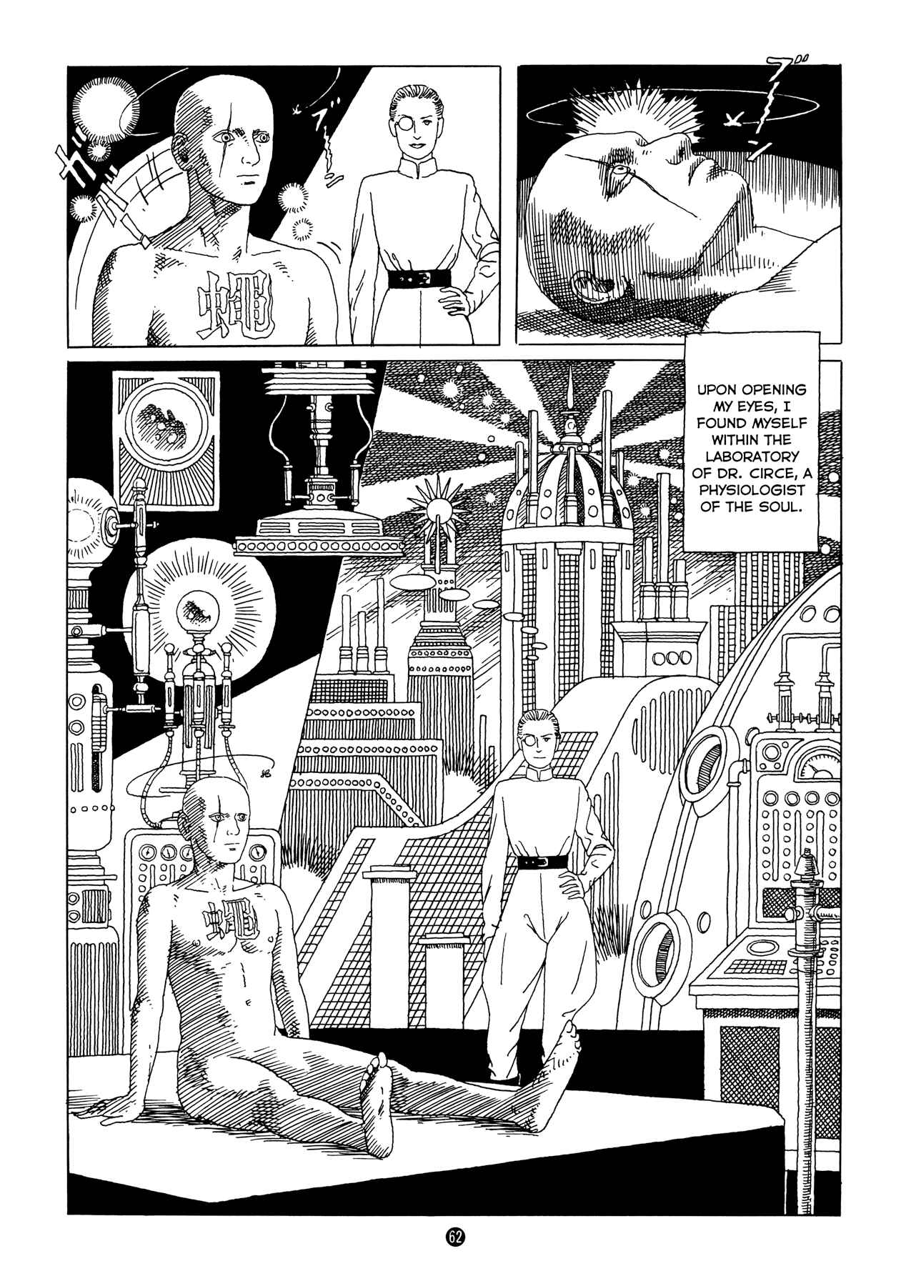 Page 4 Chapter Unknown_9cae Mysterious Fly Man / Love Juice from a Bewitching Dream