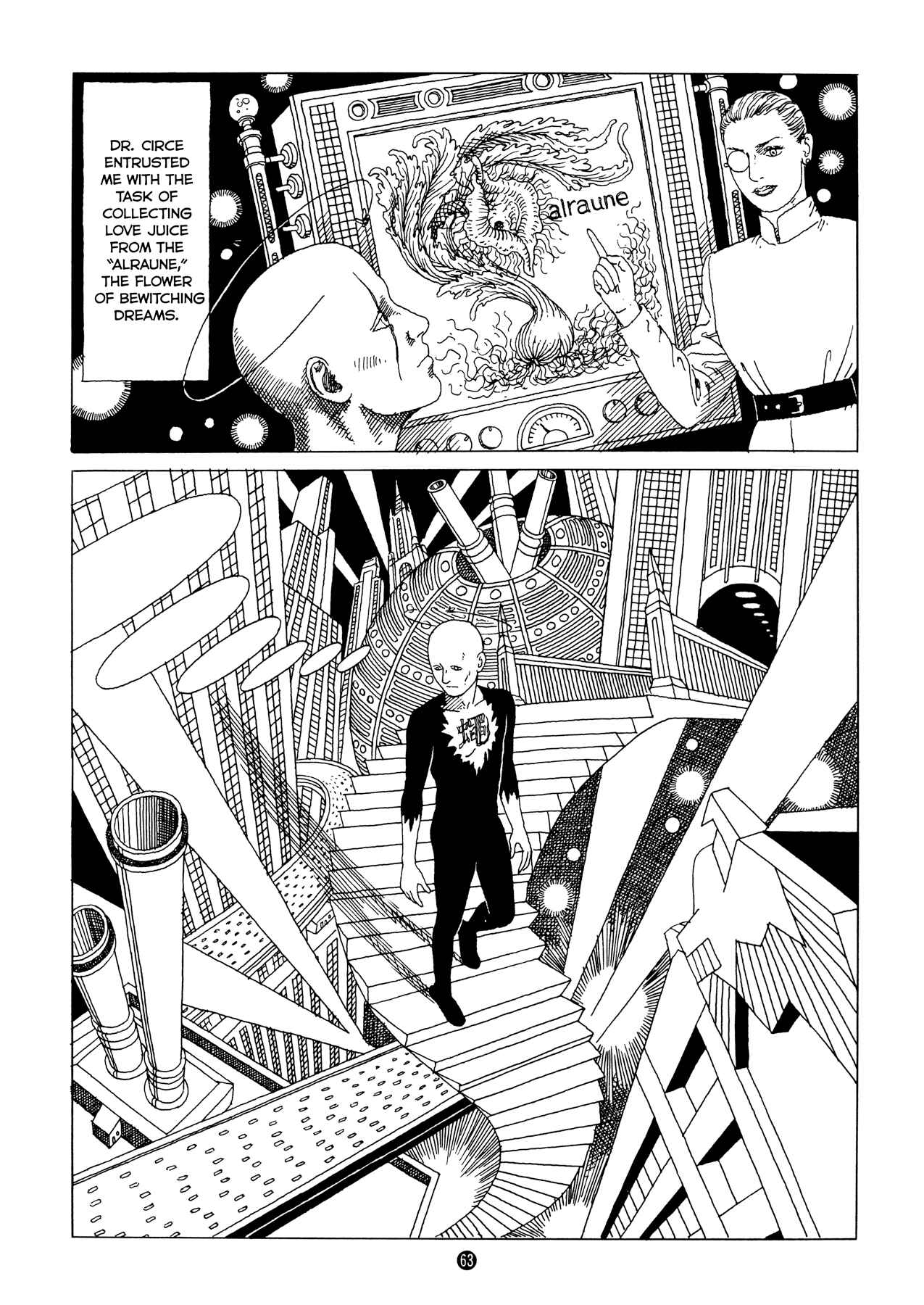 Page 5 Chapter Unknown_9cae Mysterious Fly Man / Love Juice from a Bewitching Dream