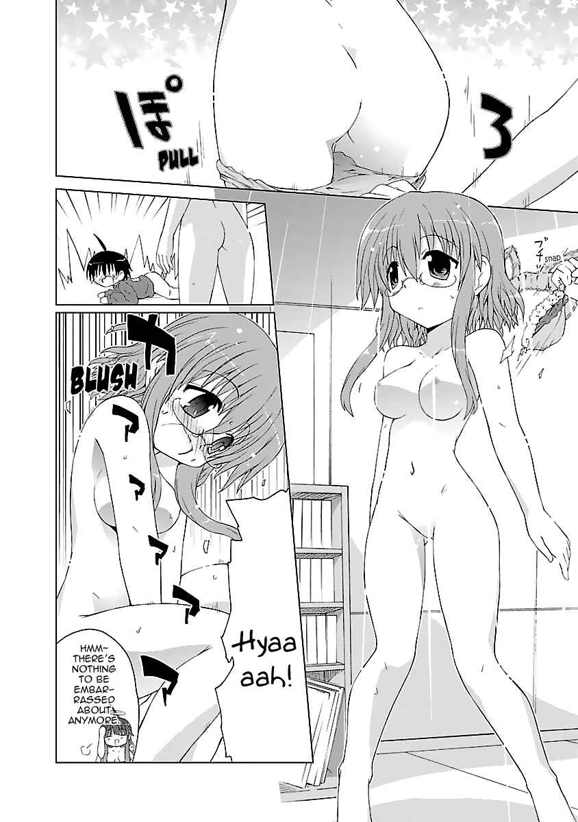 Page 13 Chapter 2 Tenshi no KATTE