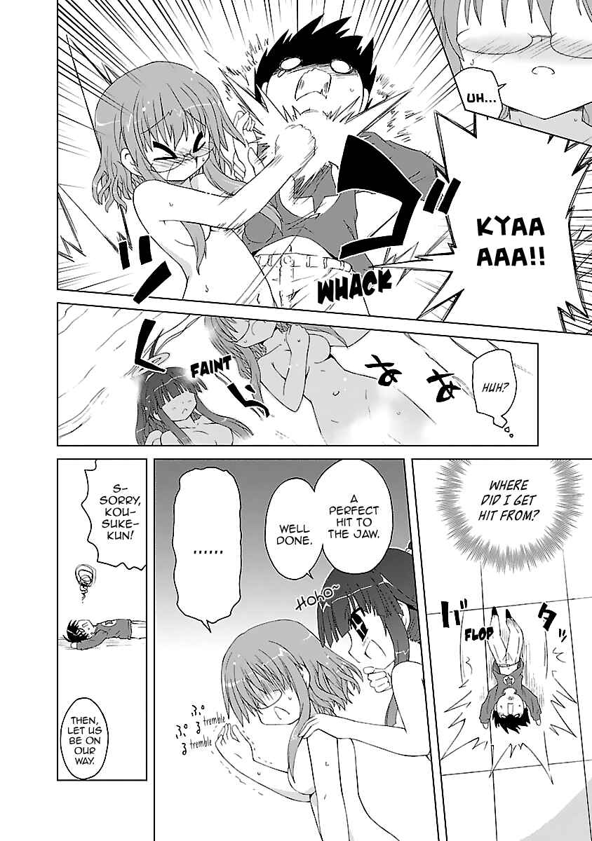 Page 15 Chapter 2 Tenshi no KATTE