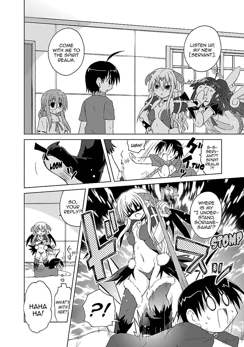 Page 11 Chapter 4 Tenshi no KATTE