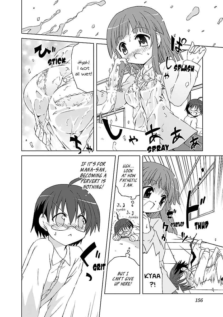 Page 11 Chapter 5.5 Tenshi no KATTE