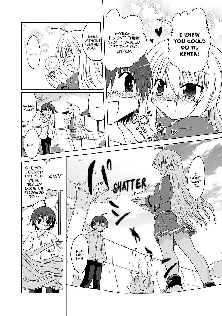 Page 17 Chapter 5.5 Tenshi no KATTE