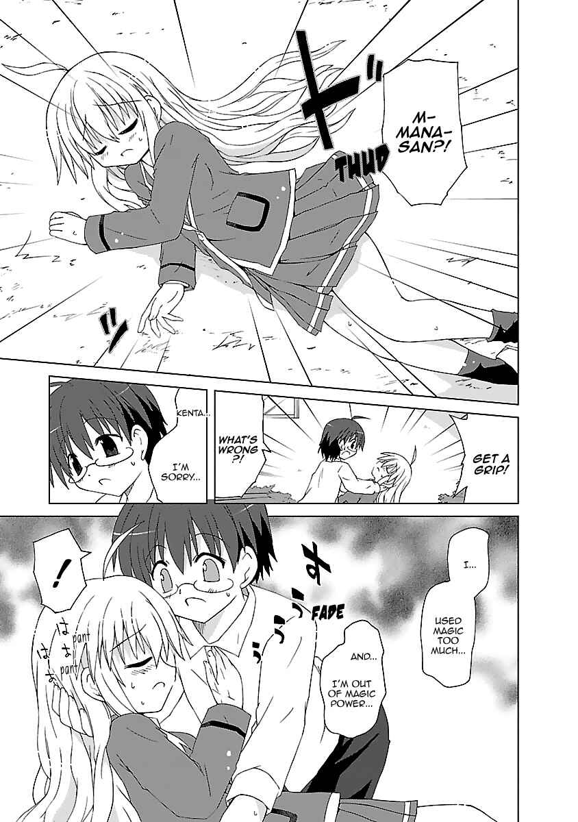 Page 18 Chapter 5.5 Tenshi no KATTE