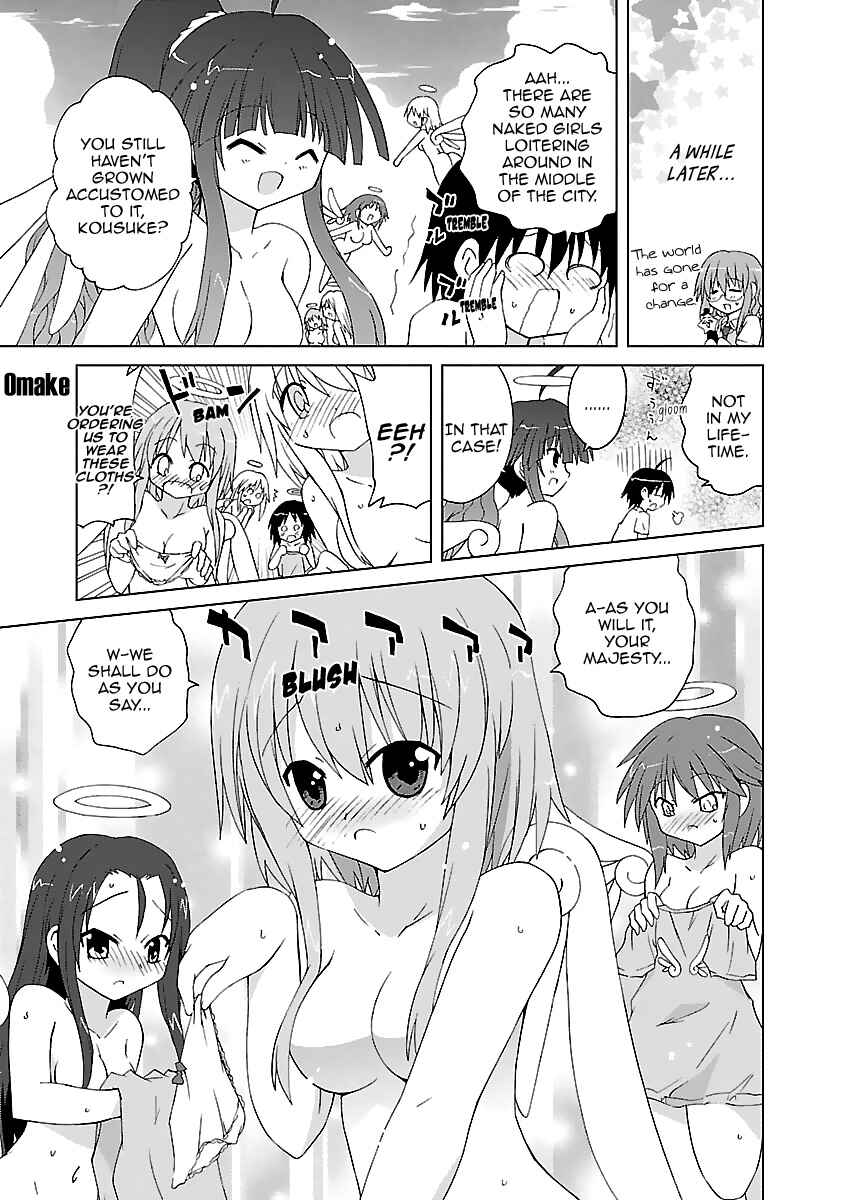 Page 24 Chapter 5.5 Tenshi no KATTE