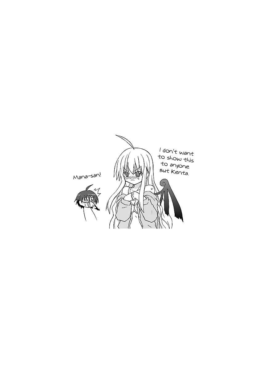 Page 3 Chapter 5.5 Tenshi no KATTE