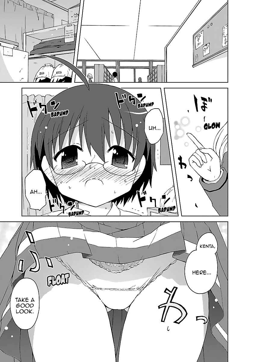 Page 4 Chapter 5.5 Tenshi no KATTE