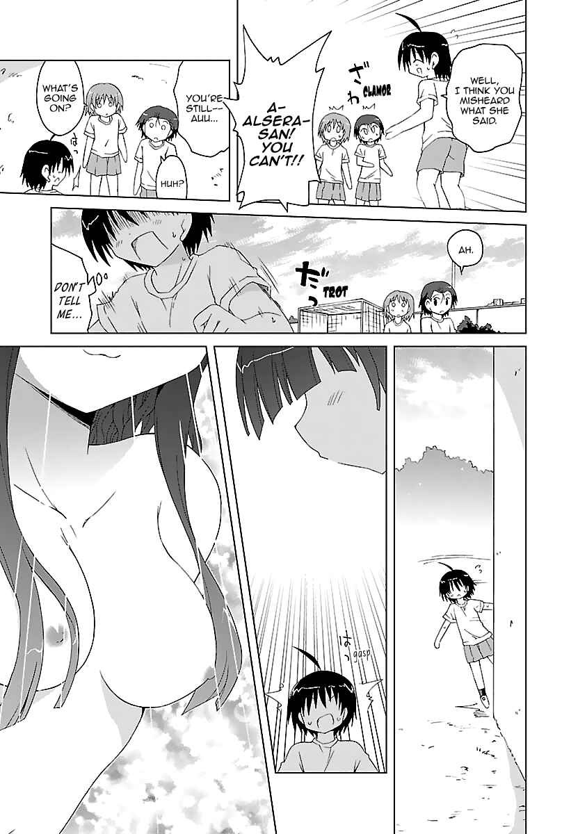 Page 16 Chapter 3 Tenshi no KATTE