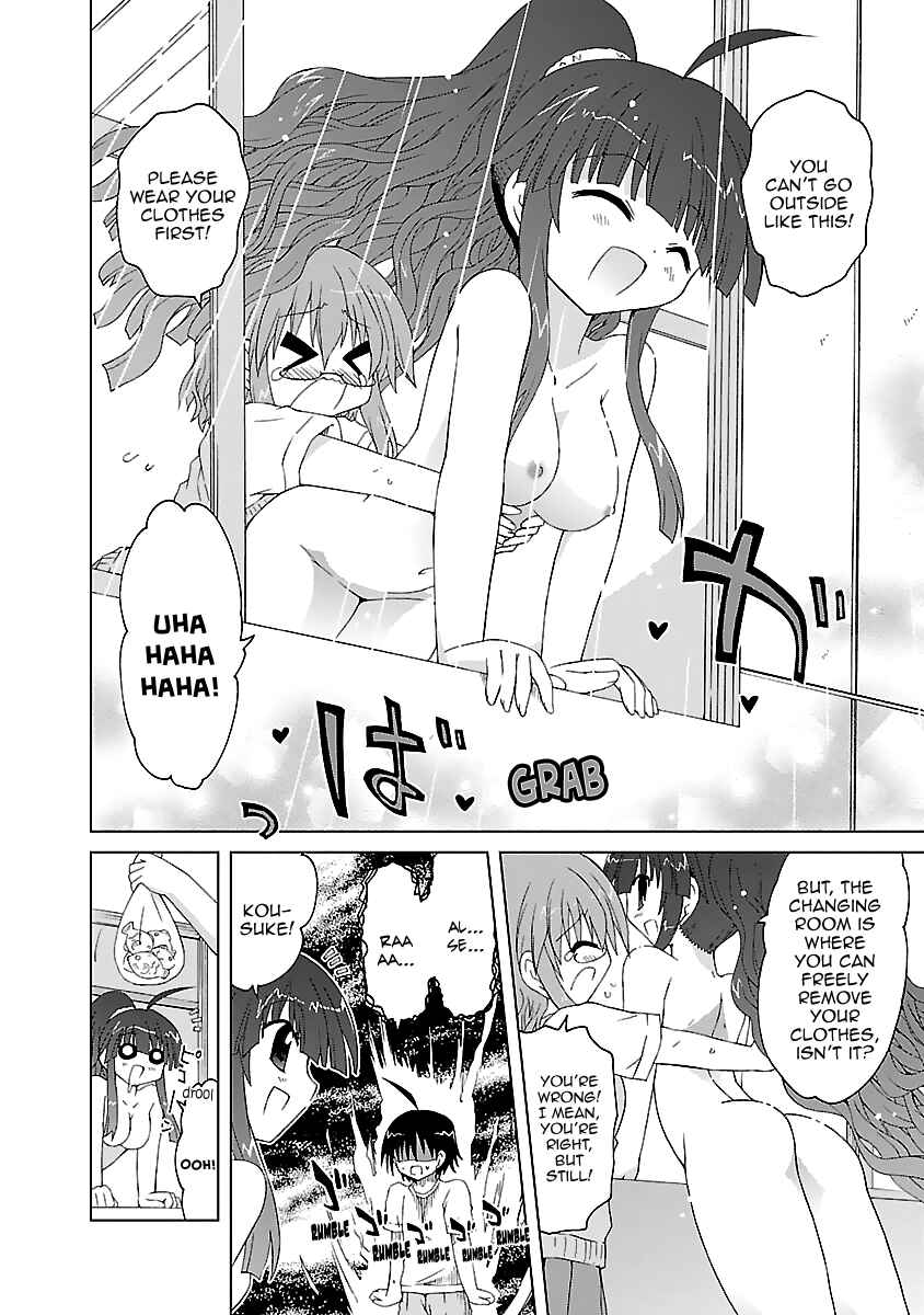Page 17 Chapter 3 Tenshi no KATTE