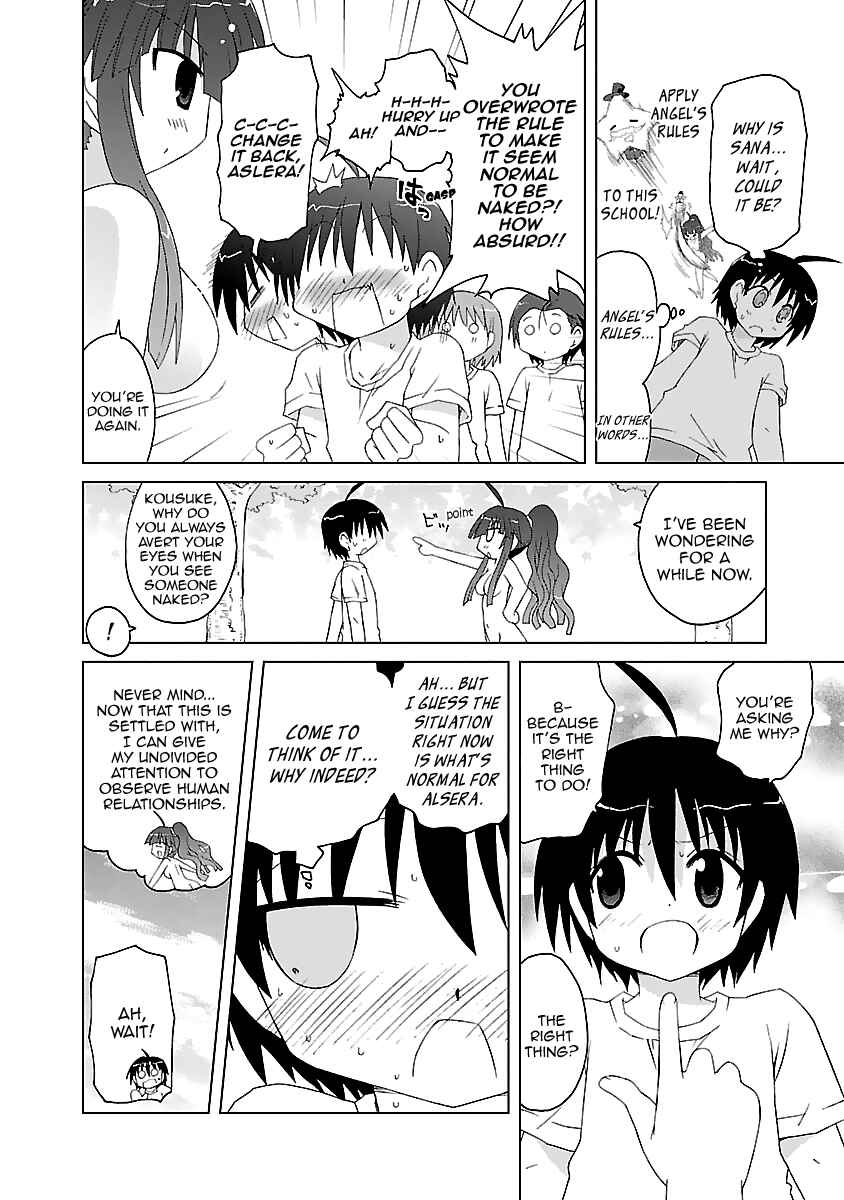 Page 23 Chapter 3 Tenshi no KATTE