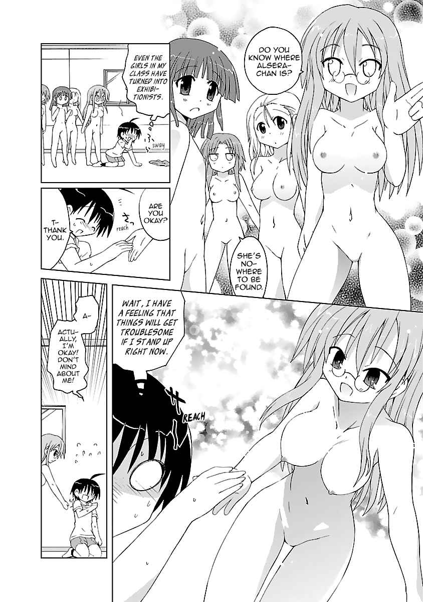 Page 25 Chapter 3 Tenshi no KATTE