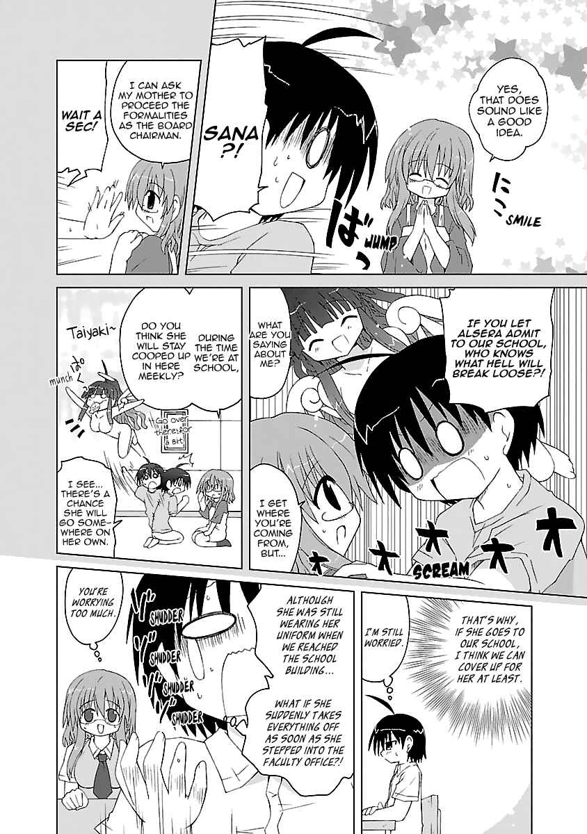 Page 5 Chapter 3 Tenshi no KATTE