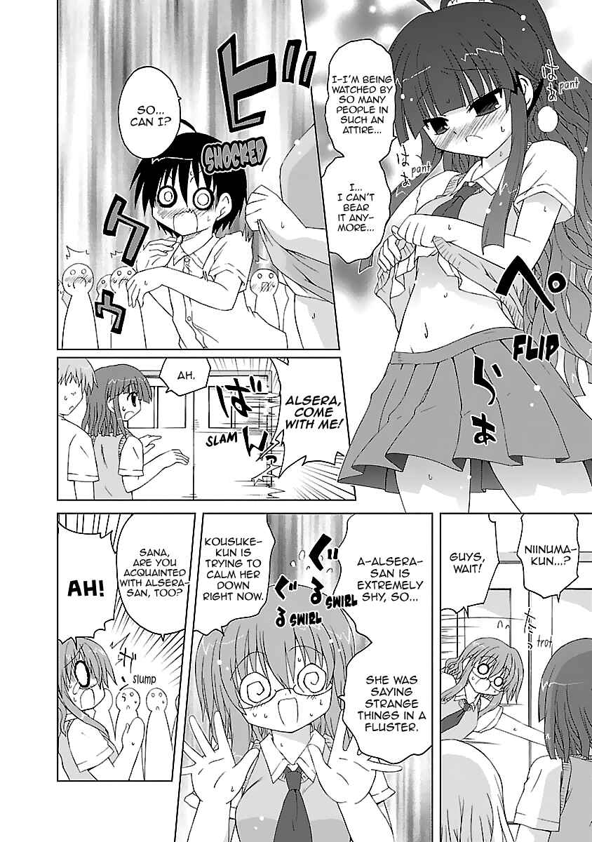 Page 9 Chapter 3 Tenshi no KATTE