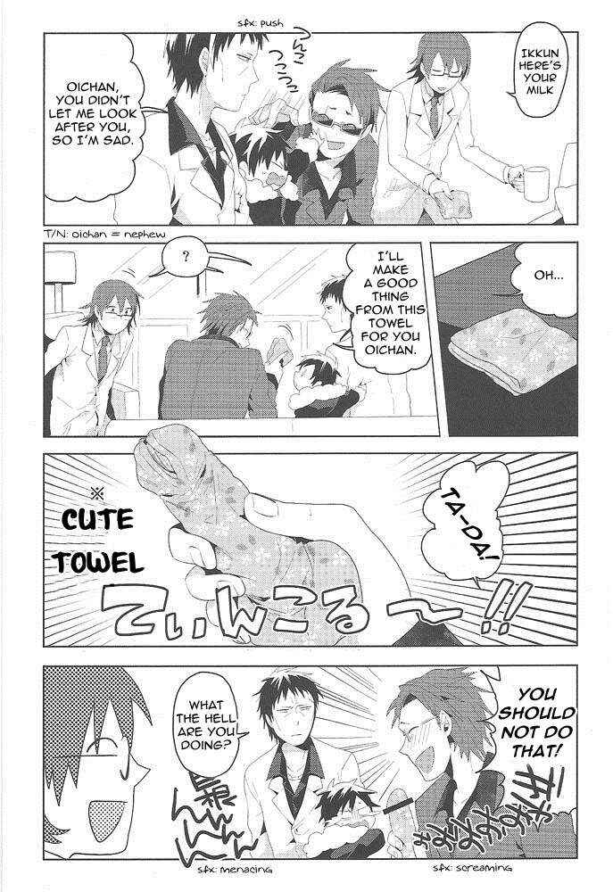 Page 16 Chapter Unknown_6e90 Durarara!! - Big Shizuo, Little Izaya (Doujinshi)