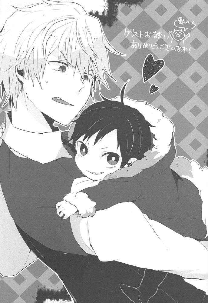 Page 25 Chapter Unknown_6e90 Durarara!! - Big Shizuo, Little Izaya (Doujinshi)