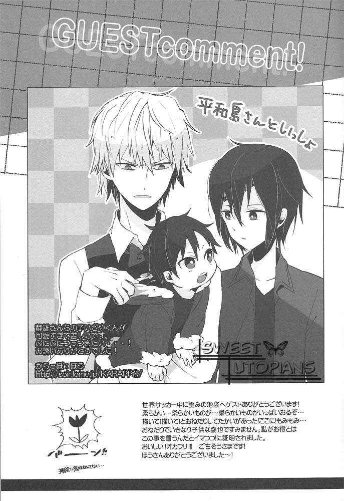 Page 26 Chapter Unknown_6e90 Durarara!! - Big Shizuo, Little Izaya (Doujinshi)