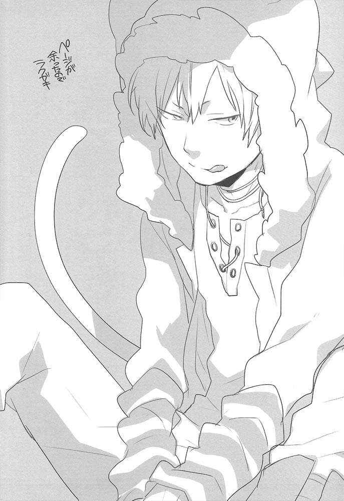 Page 27 Chapter Unknown_6e90 Durarara!! - Big Shizuo, Little Izaya (Doujinshi)