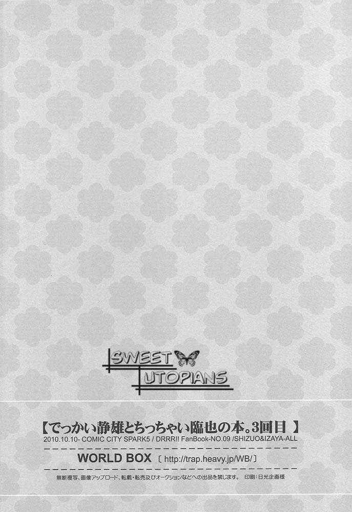 Page 29 Chapter Unknown_6e90 Durarara!! - Big Shizuo, Little Izaya (Doujinshi)