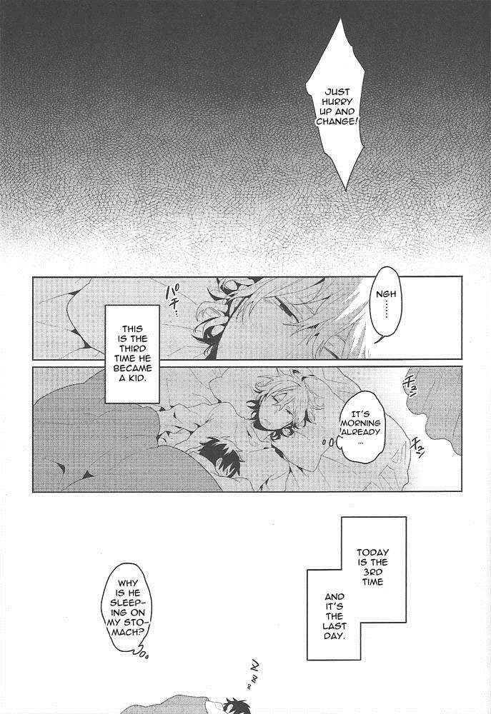 Page 6 Chapter Unknown_6e90 Durarara!! - Big Shizuo, Little Izaya (Doujinshi)