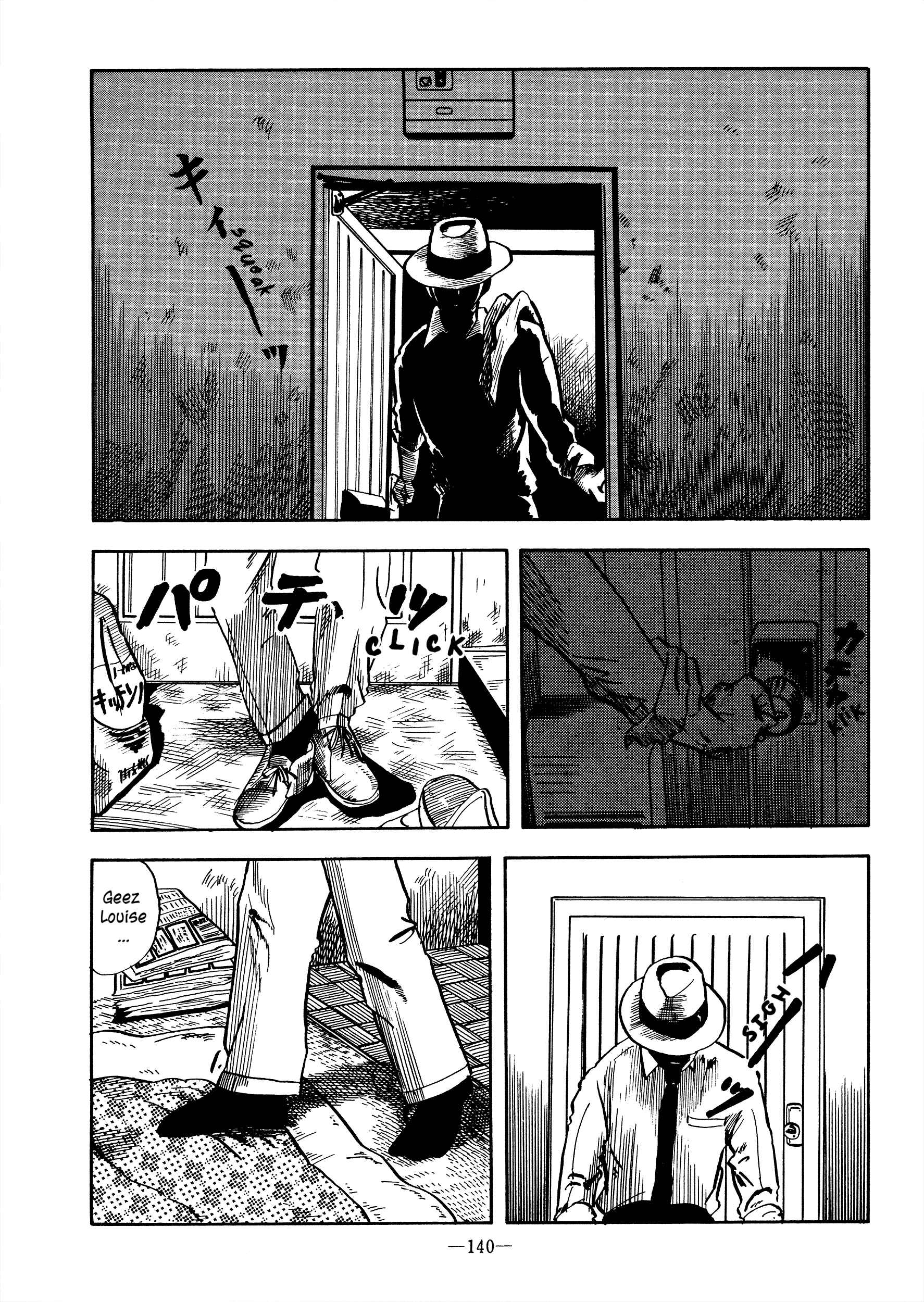 Page 2 Chapter Unknown_471c A Normal Night