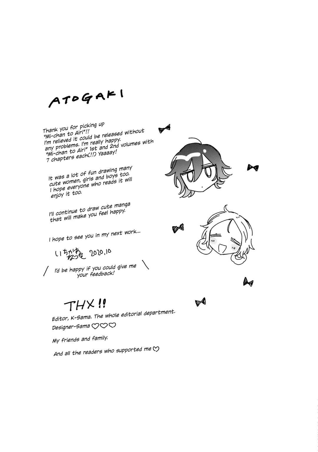 Page 8 Chapter 12.5 Mi-chan to Airi