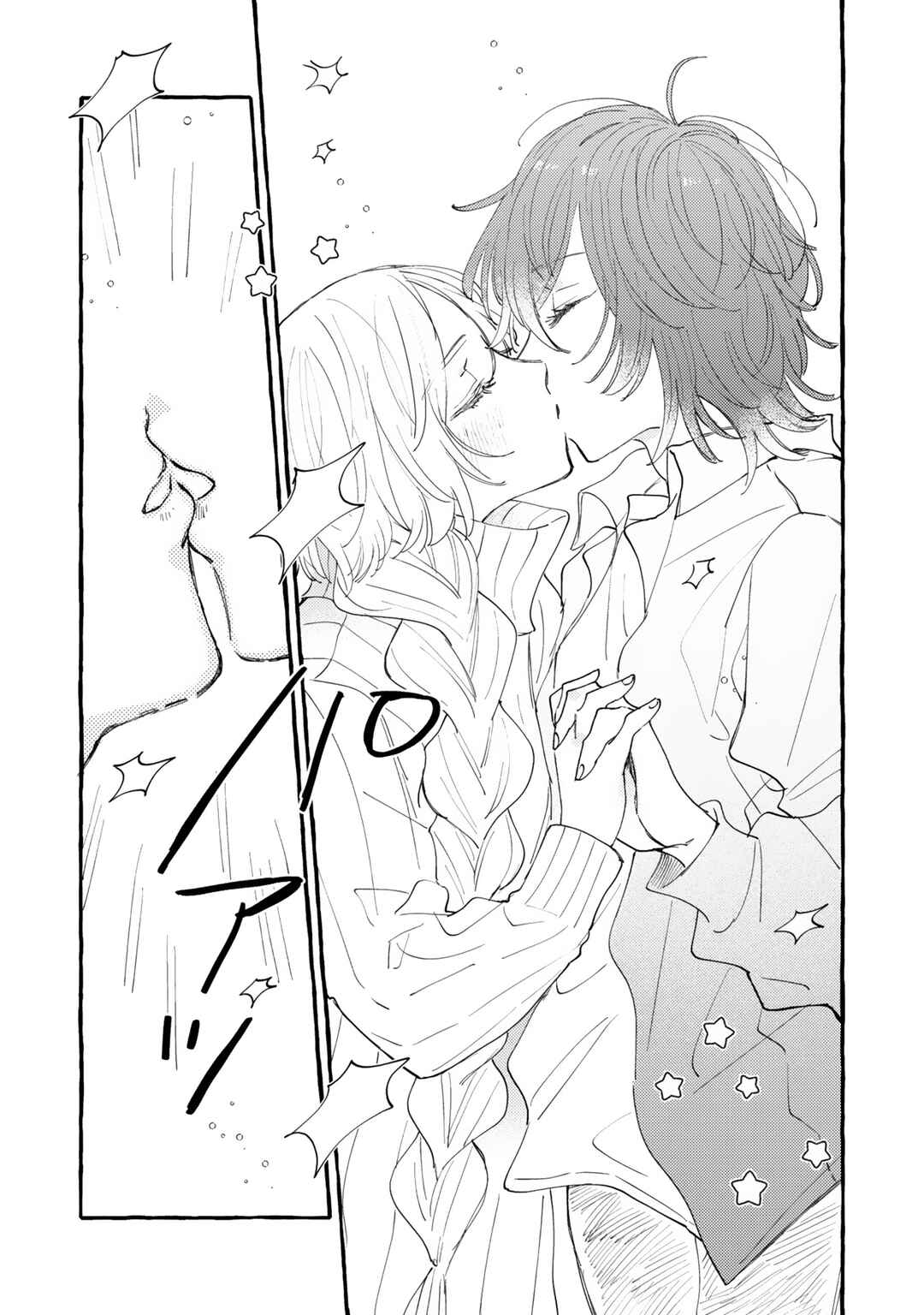 Page 22 Chapter 11 Mi-chan to Airi