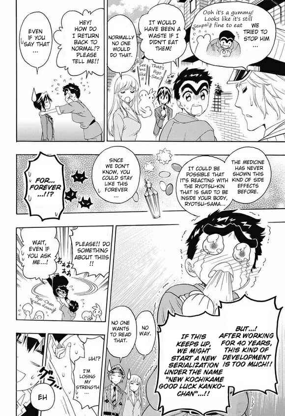 Page 5 Chapter Unknown_c1f8 Minna no KochiKame × Nisekoi
