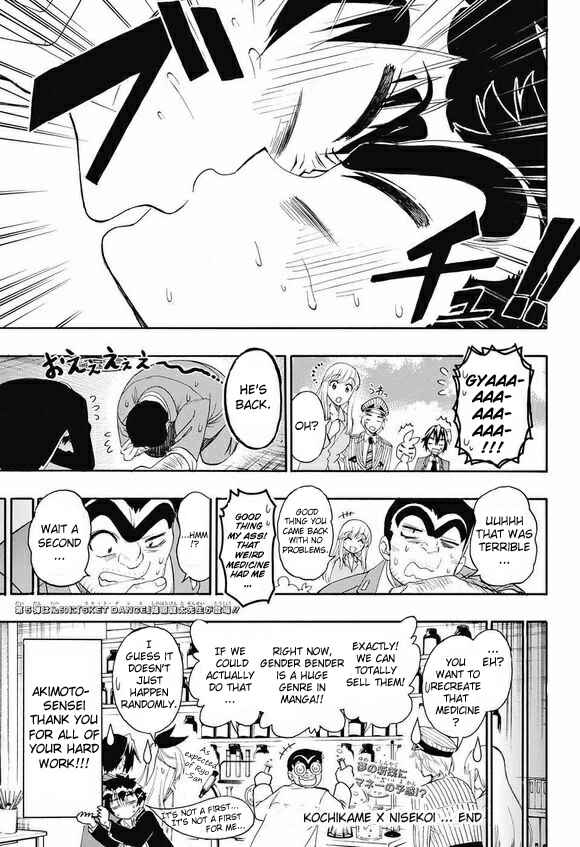 Page 6 Chapter Unknown_c1f8 Minna no KochiKame × Nisekoi