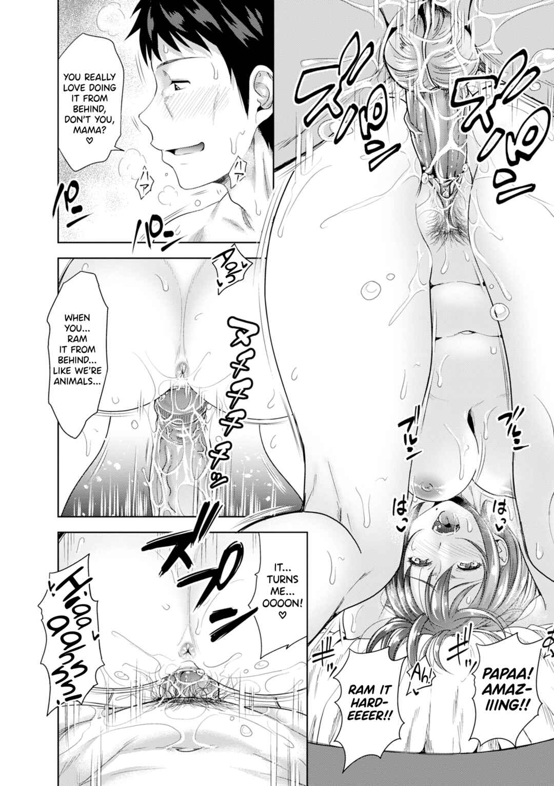 Page 14 Chapter 4 Hatsukoi no Hito