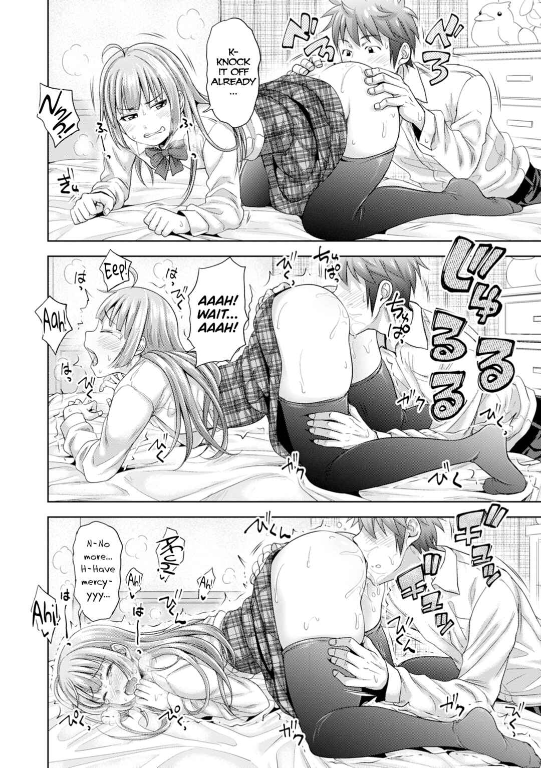 Page 14 Chapter 7 Hatsukoi no Hito