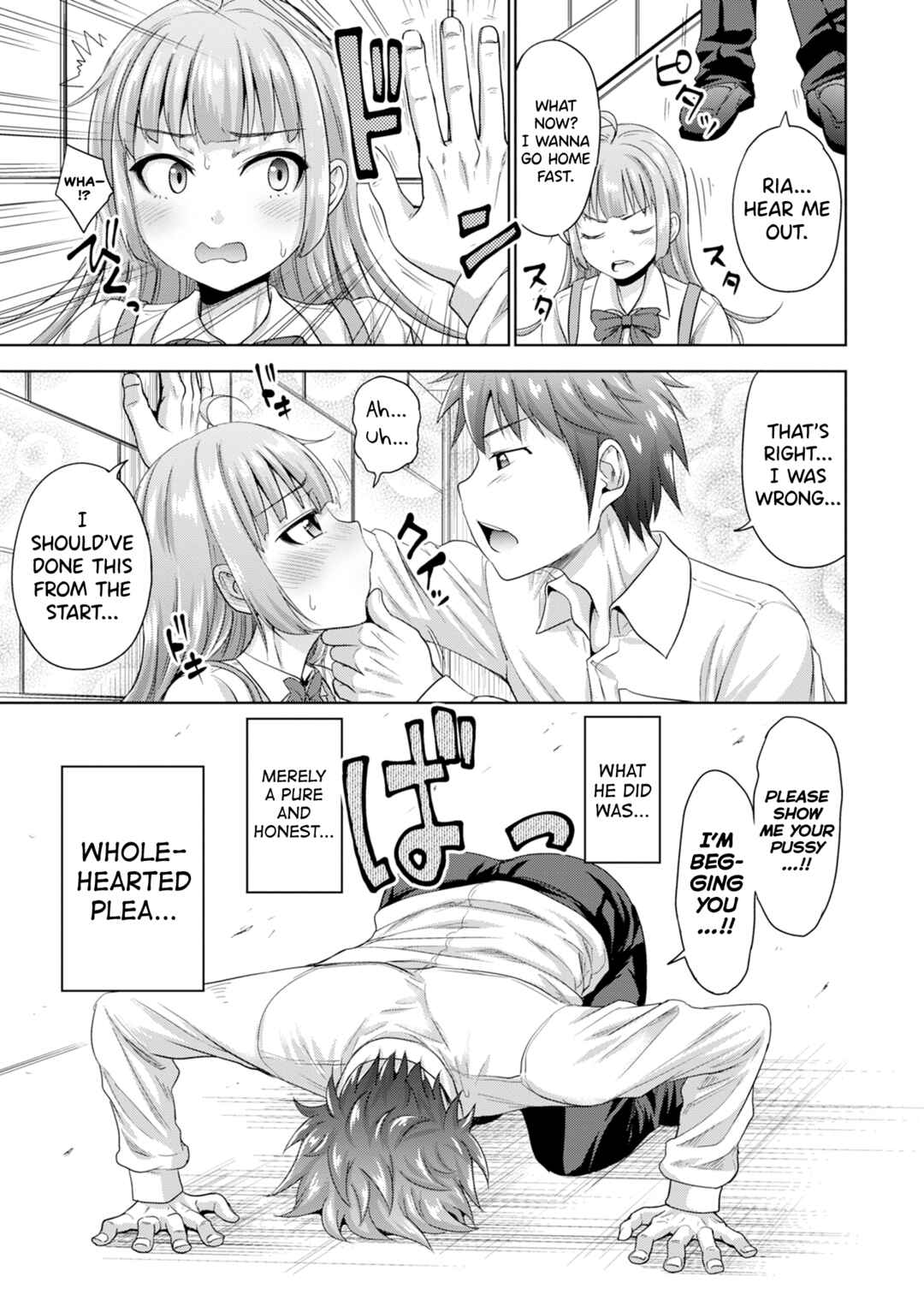 Page 3 Chapter 7 Hatsukoi no Hito